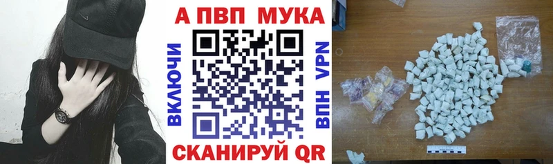 A-PVP СК  shop состав  Горнозаводск 