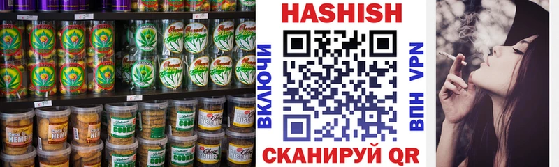 omg ссылка  Горнозаводск  Canna-Cookies марихуана  купить наркоту 