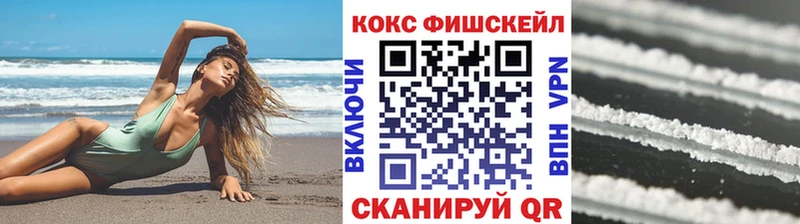 Кокаин VHQ  Горнозаводск 