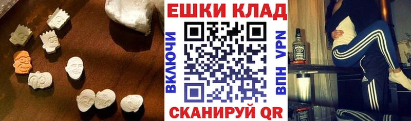 Экстази DUBAI  где продают наркотики  Горнозаводск 