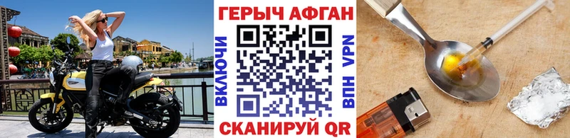 закладки  Горнозаводск  ГЕРОИН белый 