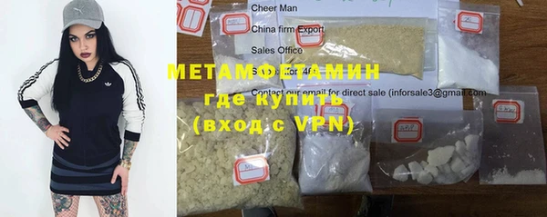 спиды Беломорск