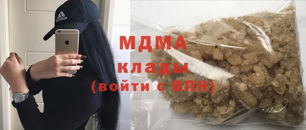 твердый Бугульма