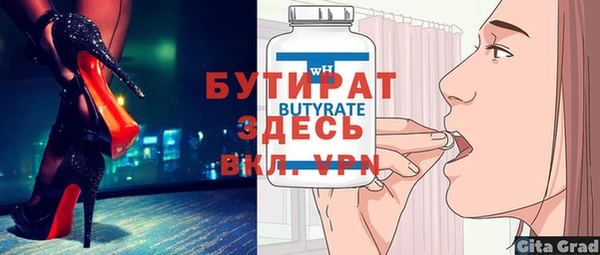скорость Бородино