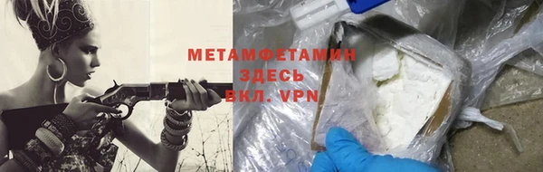 мет Верея