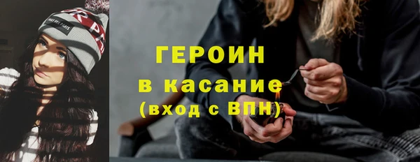 герыч Бронницы