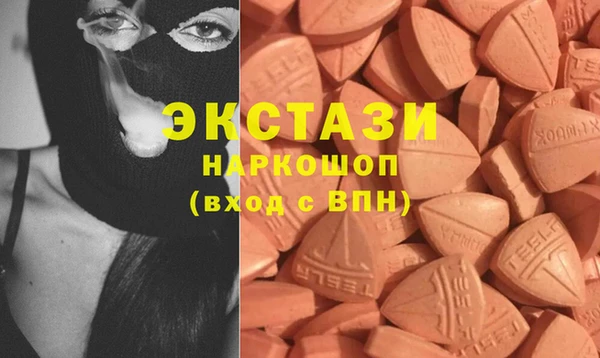 синтетический гашиш Верхнеуральск