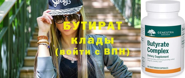 твердый Бугульма