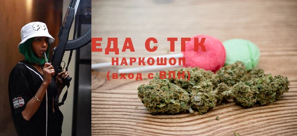 твердый Бугульма