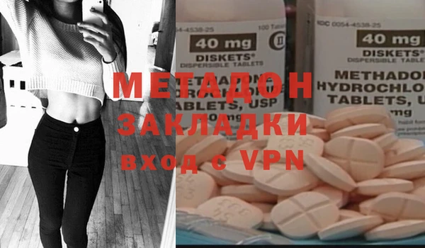 герыч Бронницы