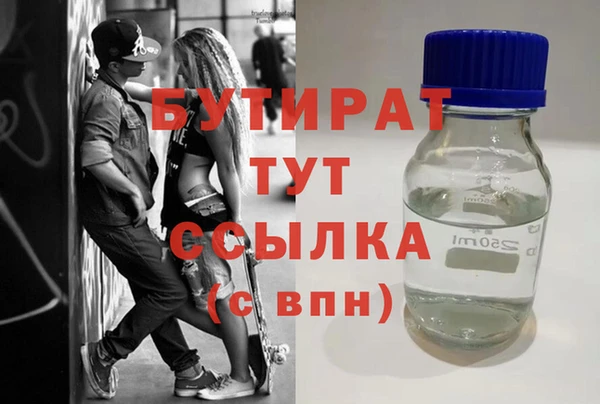 мет Верея
