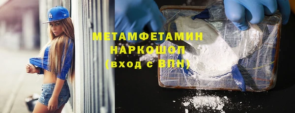 синтетический гашиш Верхнеуральск