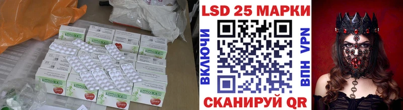 Лсд 25 экстази кислота  магазин продажи   Горнозаводск 