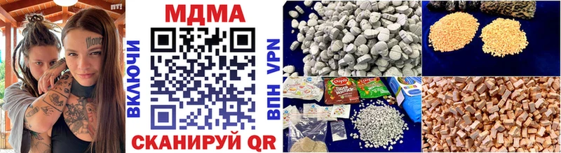MDMA VHQ где продают наркотики Горнозаводск