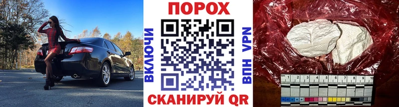 Первитин пудра  Горнозаводск 