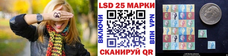 Наркотические марки 1,5мг  Горнозаводск 