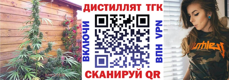 дарнет шоп  kraken ТОР  Дистиллят ТГК гашишное масло  Горнозаводск 