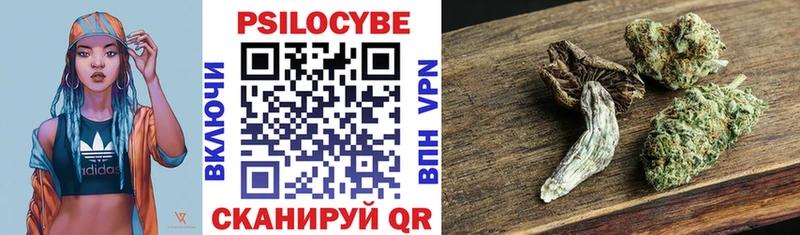 Галлюциногенные грибы мухоморы  blacksprut   Горнозаводск 